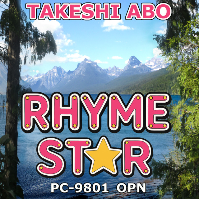Rhyme Star: PC-9801 OPN - Album by Xeen Music | Spotify