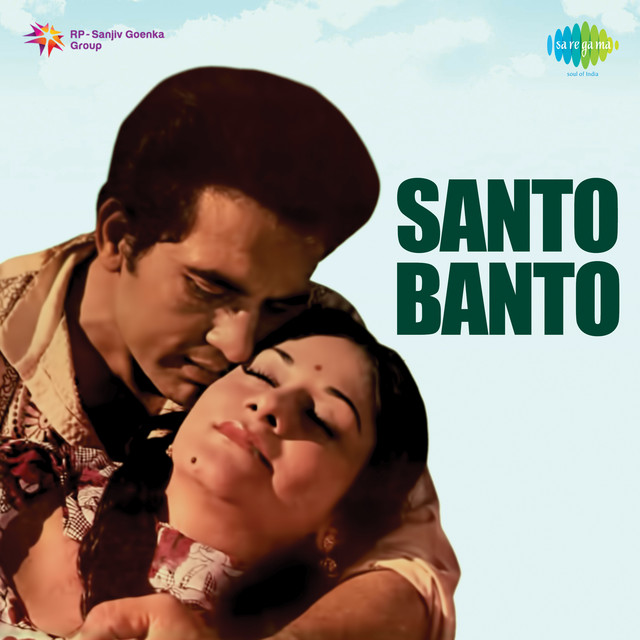 Suno Gao Balo - Dialogues