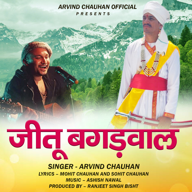 Arvind Chauhan