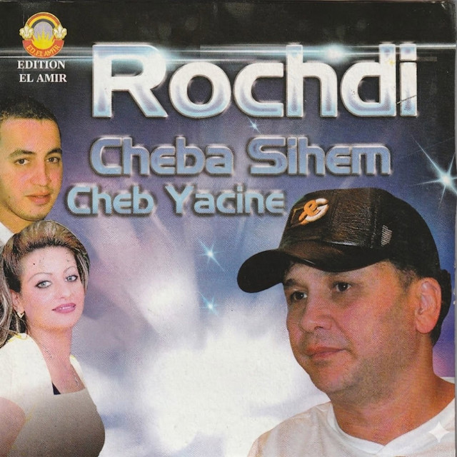 Gouli Wah Ya Mama cover art