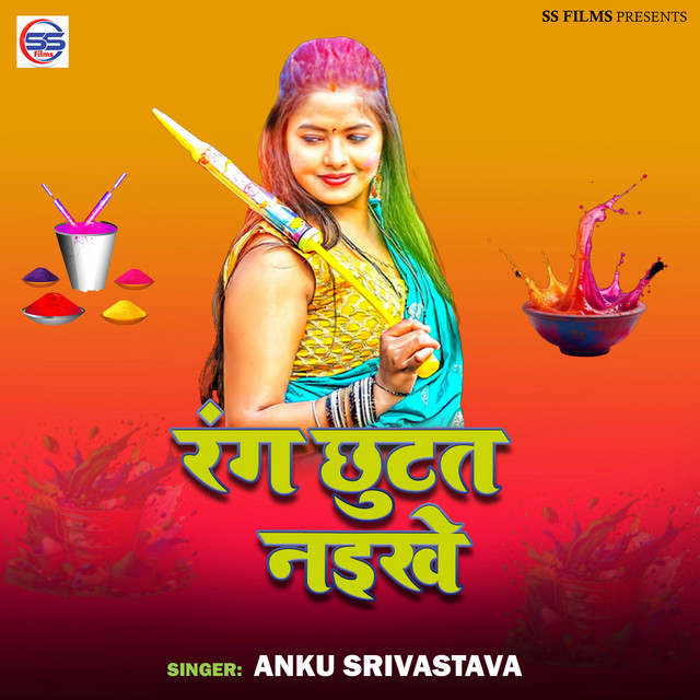 Rang Chuatat Naikhe