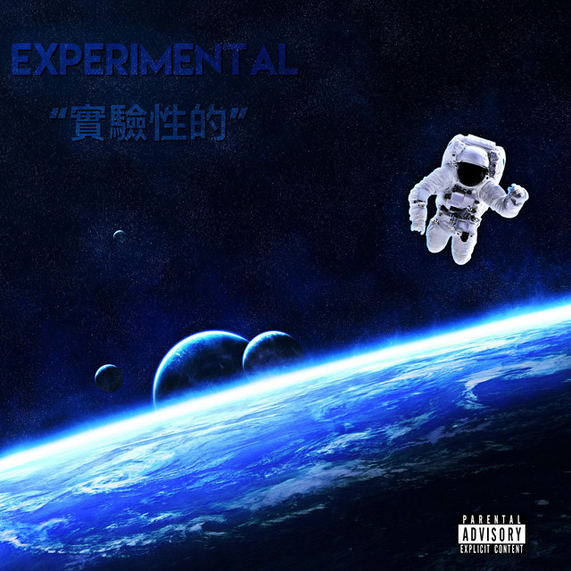 Experimental cover art