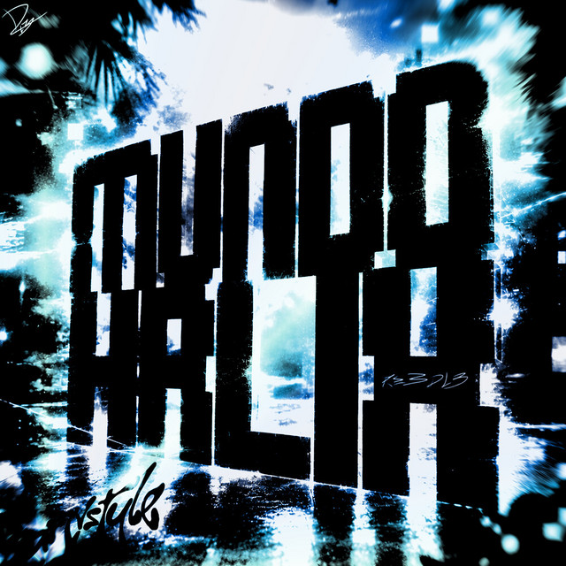 MONTAGEM MUNDO HRLIX HARDSTYLE