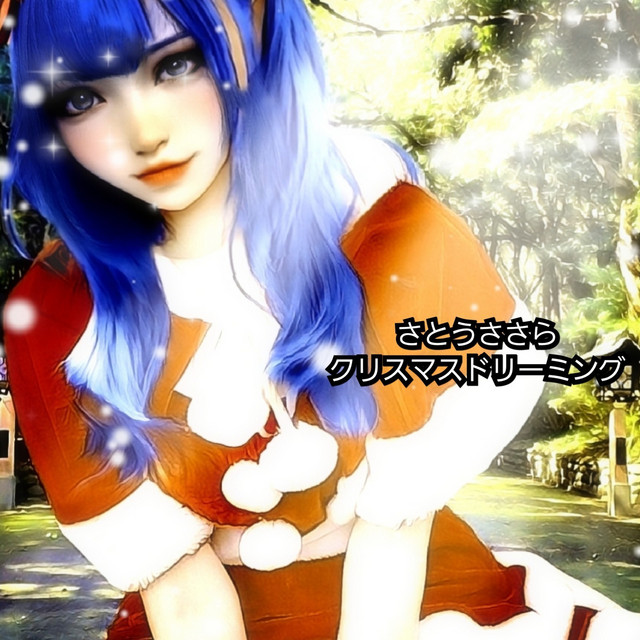 灰色の彼方へ cover art