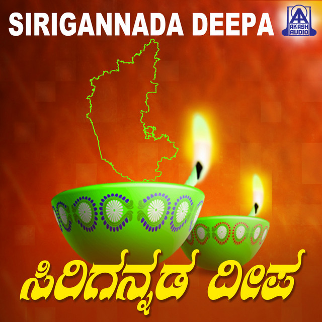 Namma Nelavidu