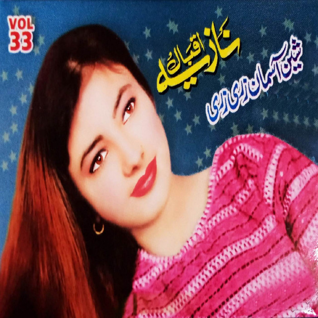 Sheen Asman Zare Zare, Vol. 33 cover art