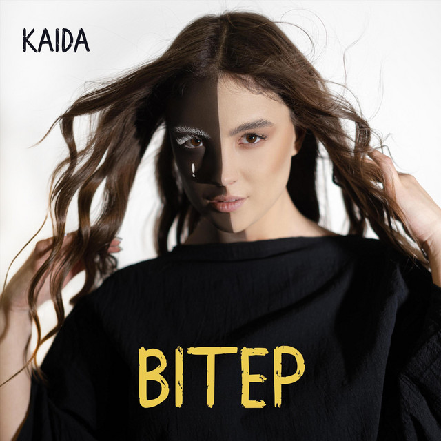 Cover art: Вітер — Kaida