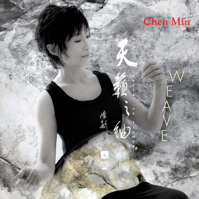 WEAVE～天籟之紬～ cover art
