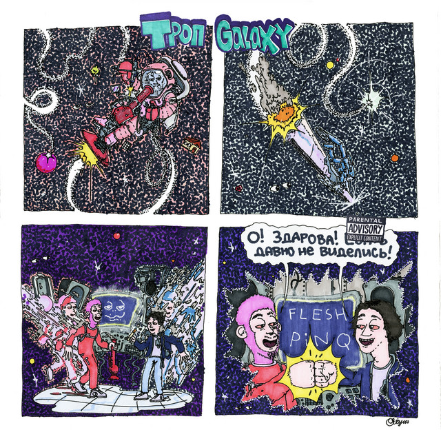 undefined album image