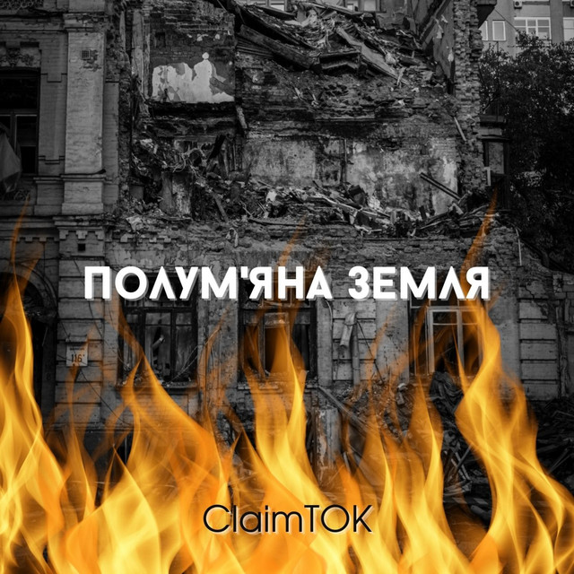 Обкладинка: Полумʼяна земля — ClaimTOK