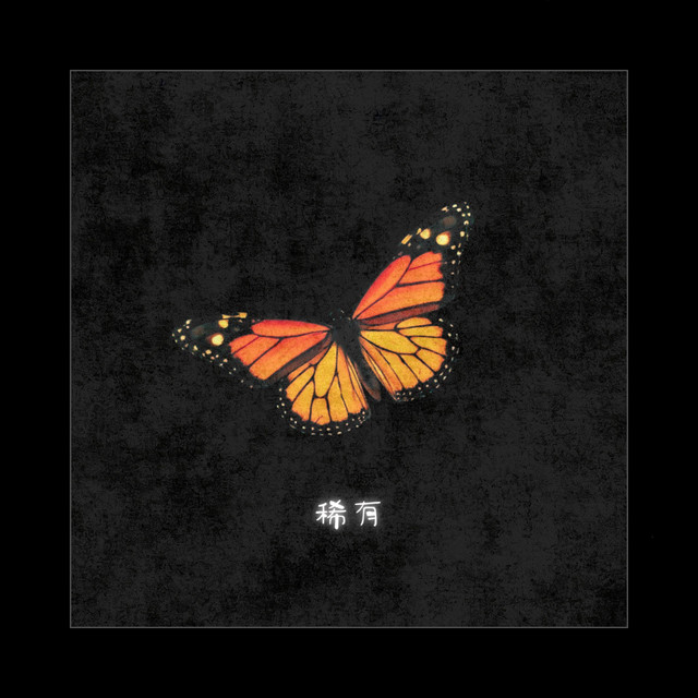 rare. cover art