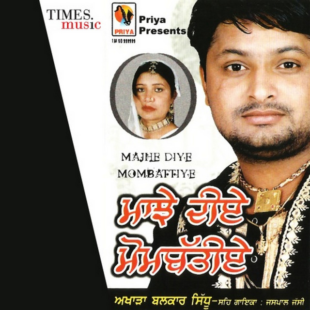 Maaje Diye Mombattiye
