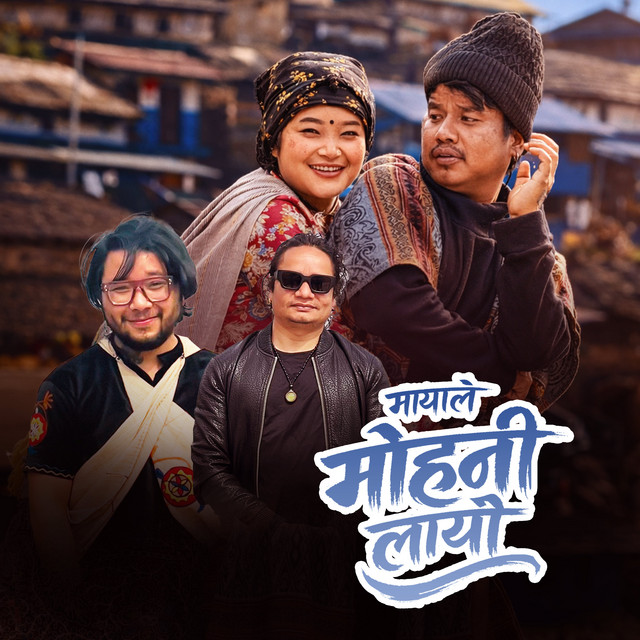 Nita Thapa Magar