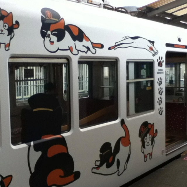 First train to nowhere