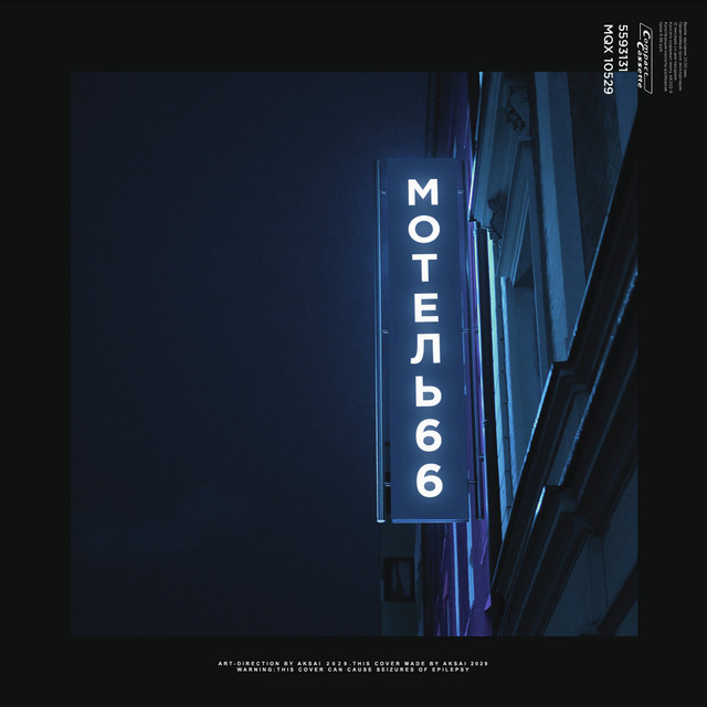 album image