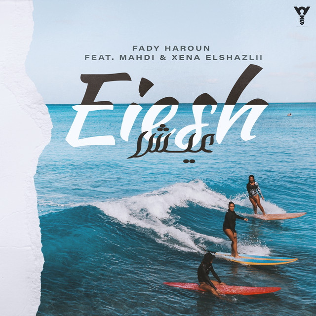 Eiesh cover art