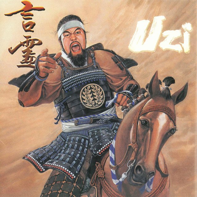 UZI