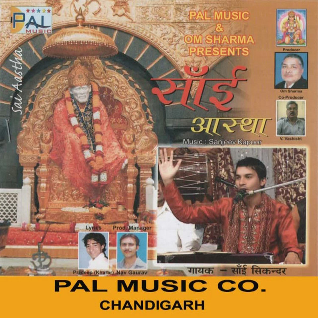 Sai Aastha cover art