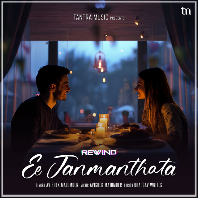 Ee Janmanthata (Rewind)