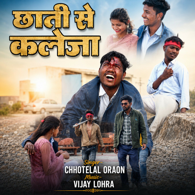Chhati Se Kaleja