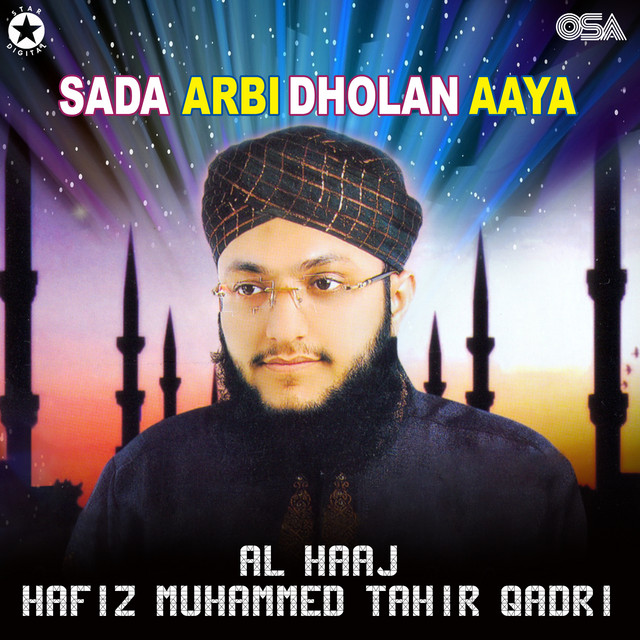Aaqa Ki Amad Ke Charche Hain cover art