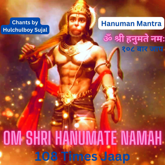 Обкладинка Traditional — Hanuman Mantra (Om Shree Hanumate Namah 108 Times Jaap)