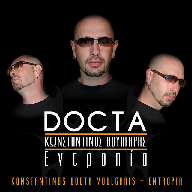 Eki Gia Sena Ego