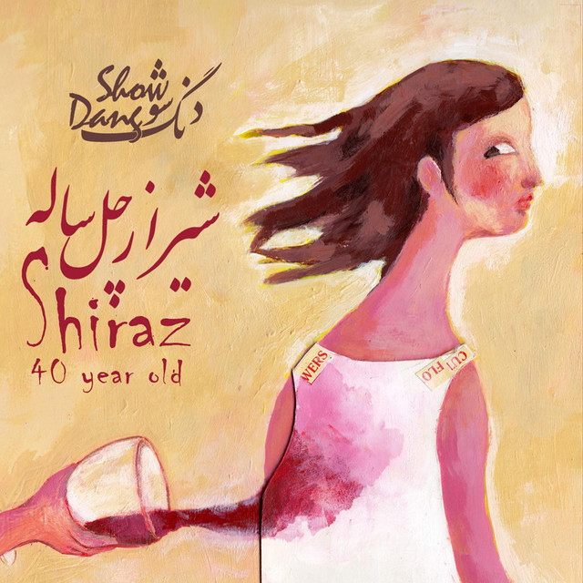 Shiraz 40 Year Old cover art