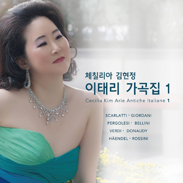 Cecilia Kim Hyun Chung