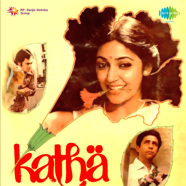Kaun Aaya Kaun Aaya cover art