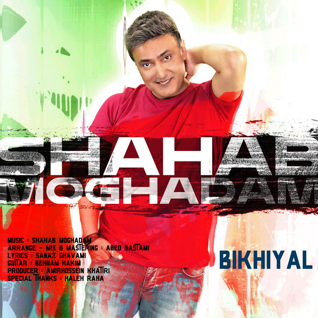 Shahab Moghadam