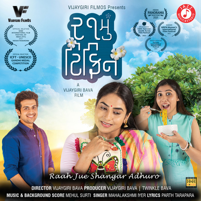 Raah Jue Shangar Adhuro (From "21mu Tiffin")