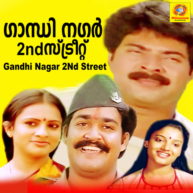 Gandhi Nagar 2nd Street (Original Motion Picture Soundtrack)