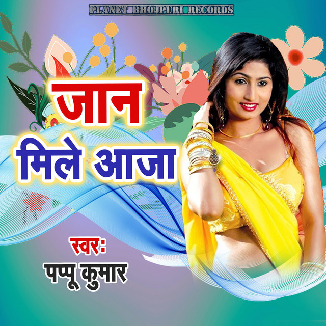 Pappu Kumar | Spotify