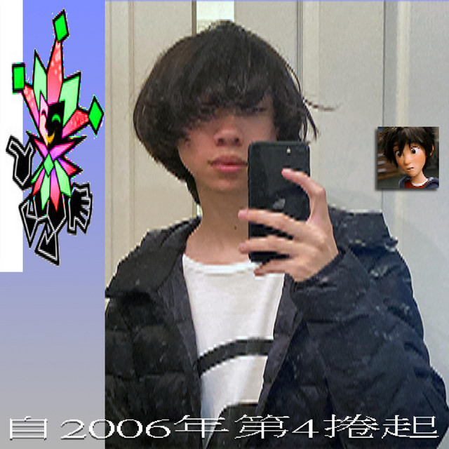 bf2006v4 cover art