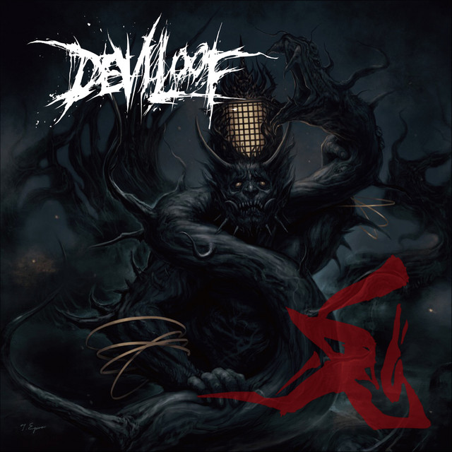 Oni cover