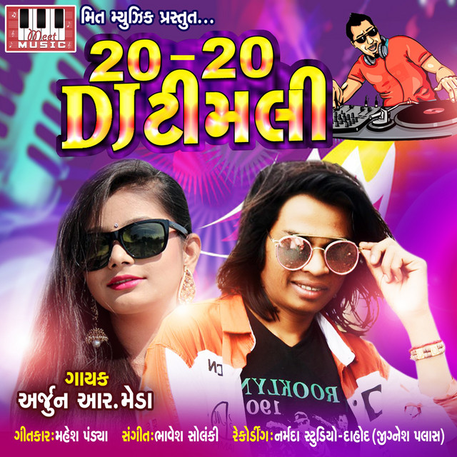 DJ Timli 2020 - Single by Arjun R. Meda | Spotify