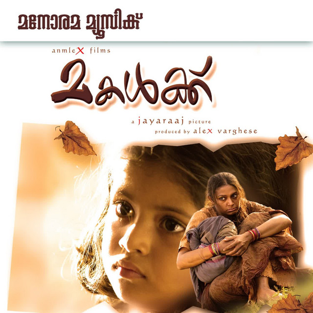 Makalkku cover art
