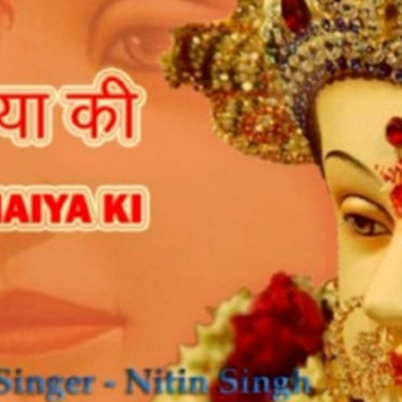 Chunariya Maiya Ki cover