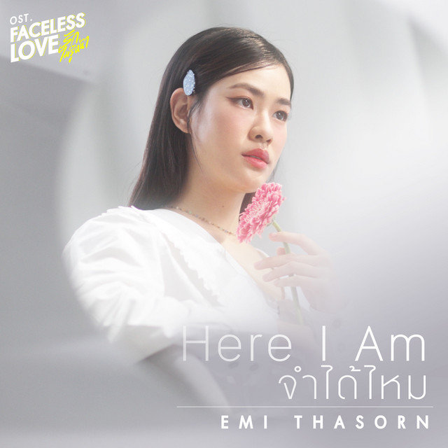 จำได้ไหม (Here I Am) [เพลงประกอบซีรีส์ "Faceless Love รักไม่รู้หน้า"] cover art