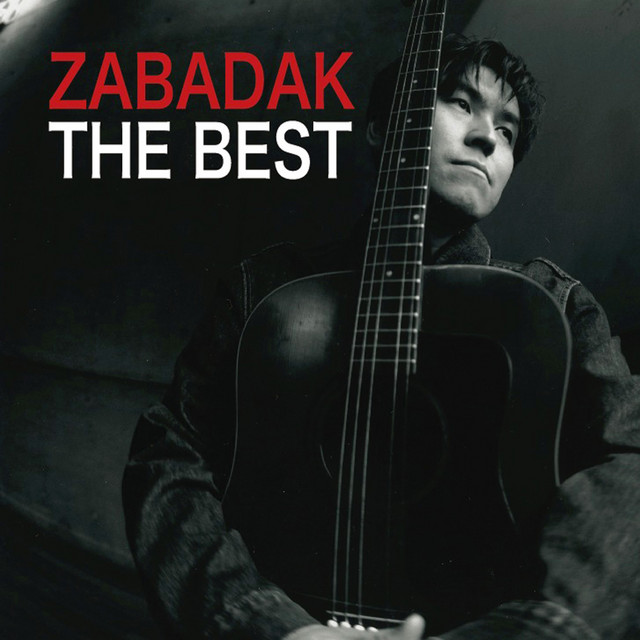 ZABADAK THE BEST・・ザバダック・ポリスター・イヤーズ・ベスト cover art