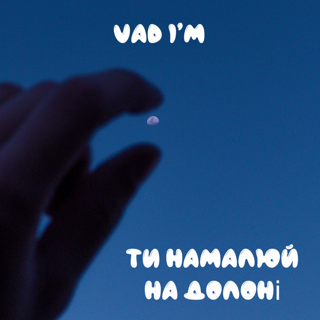 Обкладинка: ТИ НАМАЛЮЙ НА ДОЛОНІ — Vad I'm