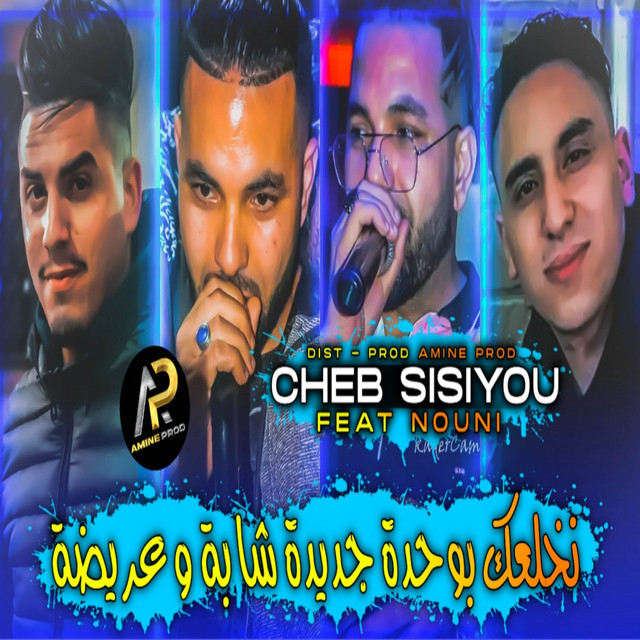 cheb-sisiyou-spotify