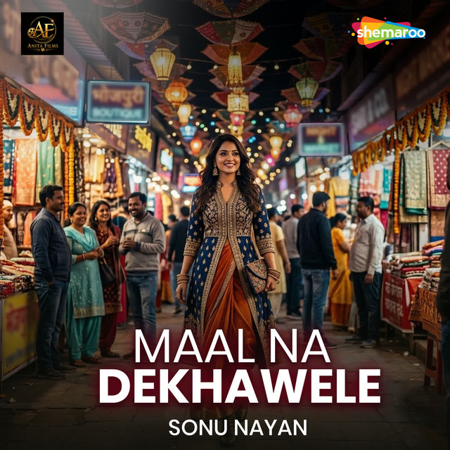 Maal Na Dekhawele