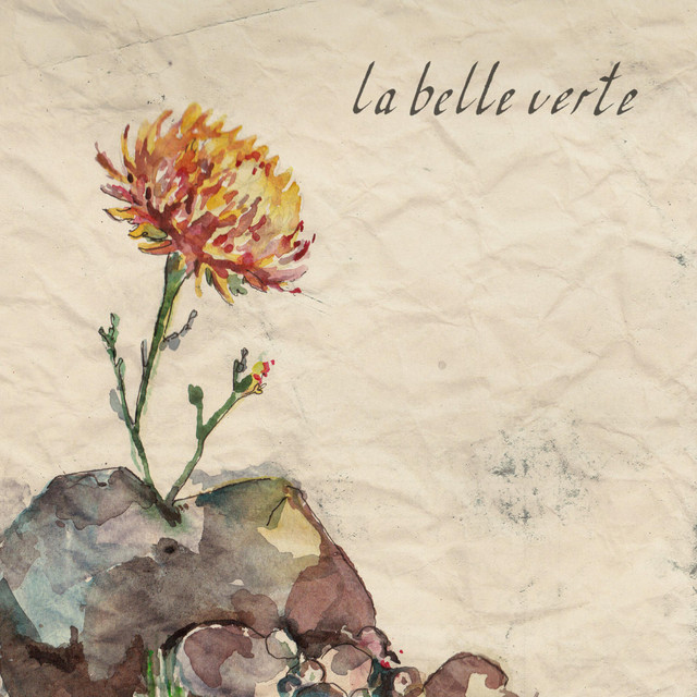 Обкладинка: не любити тебе - не можна — la belle verte