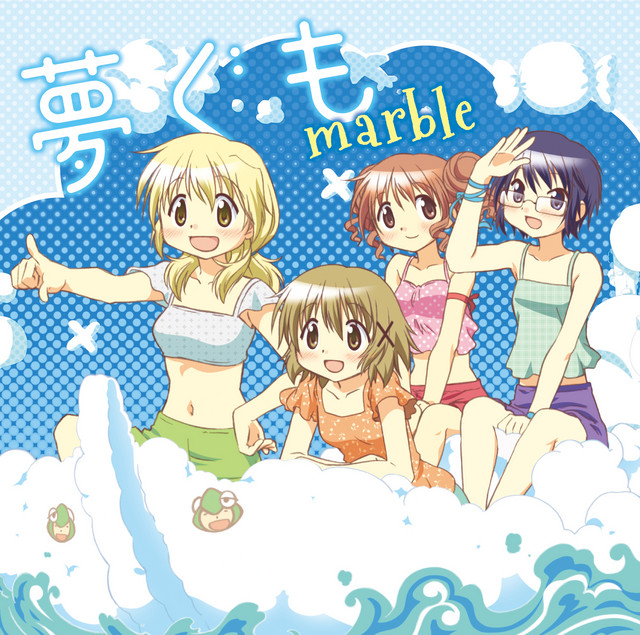 夢ぐも cover art