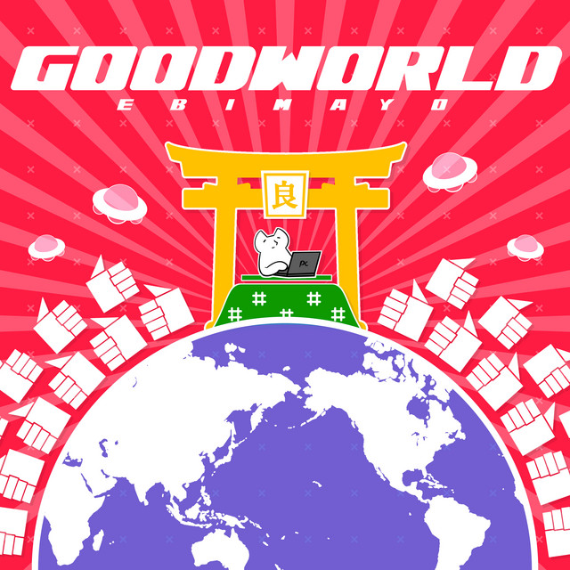 GOODWORLD cover