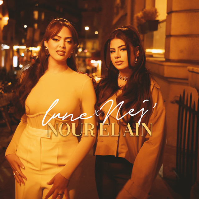 NOUR EL AIN
