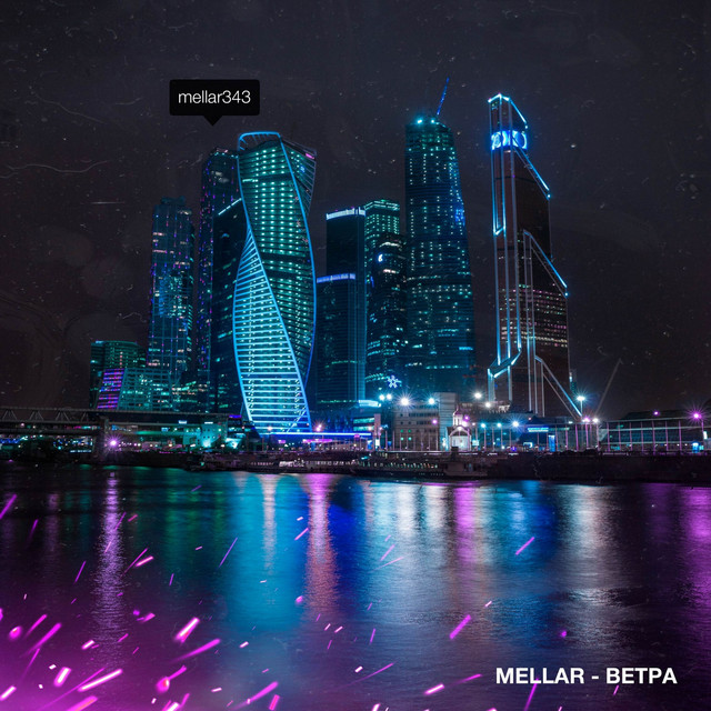 Mellar