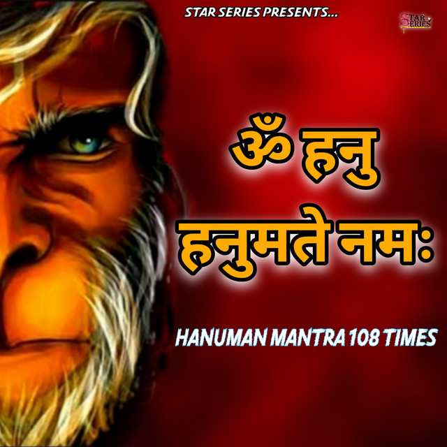 Обкладинка: Hanuman Mantra — Vineet Goyal